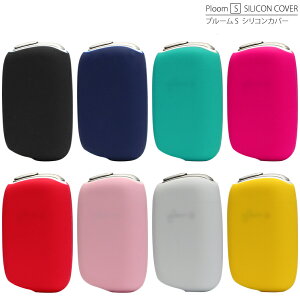 プルームテック シリコン カバーの人気商品 通販 価格比較 価格 Com