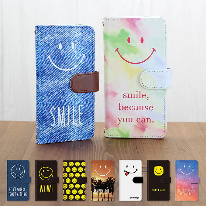 楽天市場 Xperia Z3 401so 手帳型 ケース カバー エクスペリア スマホケース スマホカバー 携帯ケース 携帯カバー スマートフォンケース スマートフォンカバー Android アンドロイド かわいい 可愛い おしゃれ スマイル スマホケース Jillsdesign