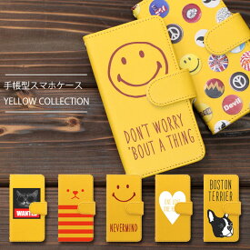 楽天市場 スマホケース 全機種対応 ディズニーの通販