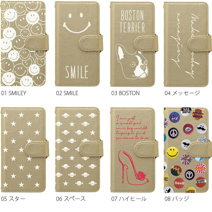 楽天市場 ディズニーモバイル Disneymobile Dm 01j ケース Dm 02h ケース Dm 01h ケース Dm 01g ケース Sh 05f F 03f F 07e ケース 手帳型 全機種対応 スマホケース スマホカバー カバー おしゃれ 星 手帳 018 スマホケース Jillsdesign