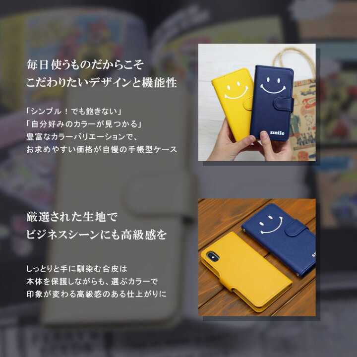 楽天市場 ディズニーモバイル Disneymobile Dm 01j ケース Dm 02h ケース Dm 01h ケース Sh 05f F 03f F 07e ケース 手帳型 全機種対応 スマホケース スマホカバー カバー おしゃれ 手帳 0 スマホケース Jillsdesign