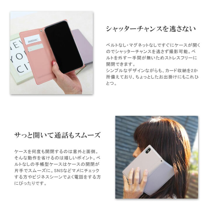 楽天市場】iPhone Xperia AQUOS arrows Galaxy HUAWEI Google Pixel Android One ケース 手帳型 全機種対応 スマホケース スマホカバー カバー 手帳 ベルトなし マグネットなし アイフォン エクスペリア アクオス アローズ ギャラクシー 携帯ケース 022 : スマホケース ... 楽天市場】iPhone Xperia AQUOS arrows Galaxy HUAWEI Google Pixel Android One ケース 手帳型 全機種対応 スマホケース スマホカバー カバー 手帳 ベルトなし マグネットなし アイフォン エクスペリア アクオス アローズ ギャラクシー 携帯ケース 022 : スマホケース ...
