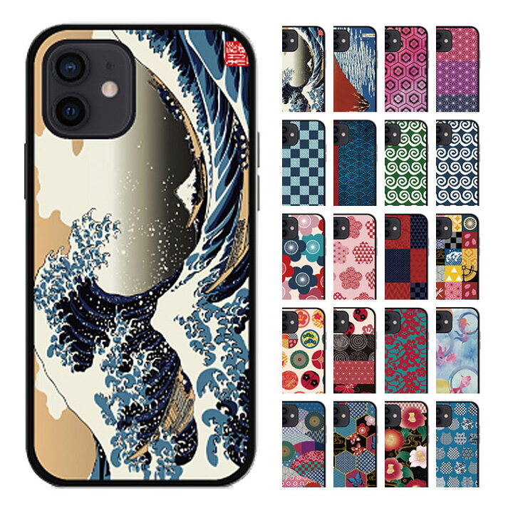 楽天市場 Iphone12 Pro Max Mini ケース Iphone11 Pro Max ケース Iphonexr ケース Iphonexs Max ケース Iphonex Iphone8plus Iphone7plus ケース スマホケース 携帯ケース カバー Tpuケース ソフトケース スマホカバー 和柄 スマホケース Jillsdesign