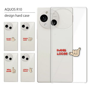 AQUOS R10 �P�[�X SH-51F A501SH SH-M31 �P�[�X �A�N�I�X R10 �X�}�z�P�[�X �X�}�z�J�o�[ �J�o�[ �n�[�h�P�[�X ������� ��l���q ���킢�� ���� �L���L�� �������� �V���v�� �N���A �g�уP�[�X �g��