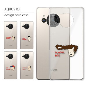 AQUOS R8 �P�[�X SH-52D �P�[�X �A�N�I�X R8 �X�}�z�P�[�X �X�}�z�J�o�[ �J�o�[ �n�[�h�P�[�X ������� ��l���q ���킢�� ���� �L���L�� �������� �V���v�� �N���A �g�уP�[�X �g�уJ�o�[ �ʔ�