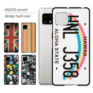 AQUOS sense4 P[X SH-41A P[X ANIX ZX4 X}zP[X X}zJo[ Jo[ n[hP[X  lq 킢  LL  Vv  gуP[X gуJo[ 