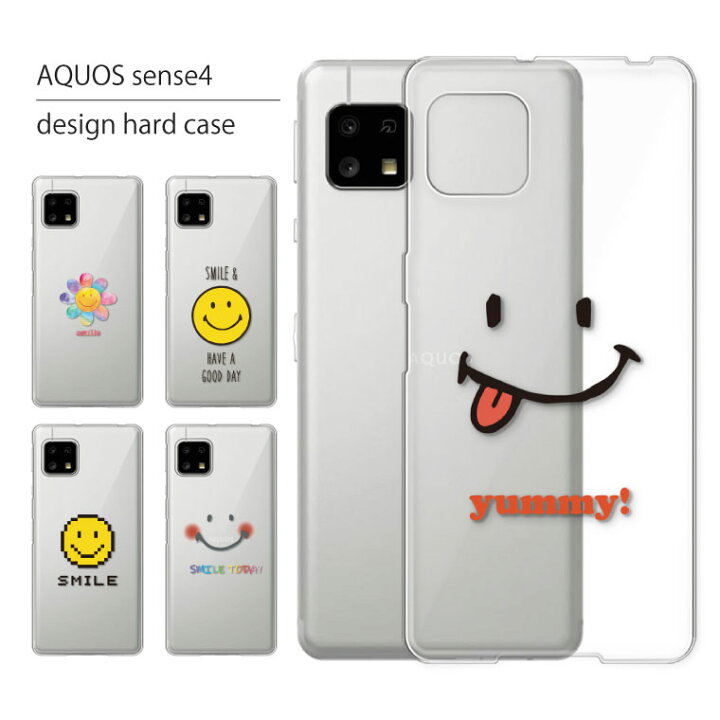 楽天市場】AQUOS sense4 lite ケース SH-RM15 ケース アクオス センス4 