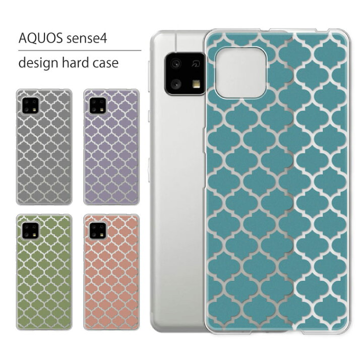 楽天市場】AQUOS sense4 ケース SH-41A ケース アクオス センス4 