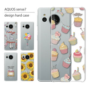 AQUOS sense7 ケース SH-53C SHG10 ケース アクオス センス7 スマホケース スマホカバー カバー ハードケース おしゃれ 大人女子 かわいい 可愛い キラキラ おもしろ シンプル クリア リボン 花柄 携