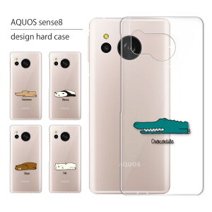 AQUOS sense8 P[X SH-54D SHG11 P[X ANIX ZX8 X}zP[X X}zJo[ Jo[ n[hP[X  lq 킢  LL  Vv NA L ˂ gуP