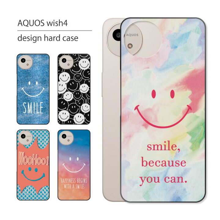 楽天市場】AQUOS Wish4 ケース SH-52E A402SH ケース アクオス 
