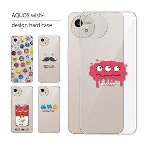 AQUOS Wish4 �P�[�X SH-52E A402SH �P�[�X �A�N�I�X �E�B�b�V��4 �X�}�z�P�[�X �X�}�z�J�o�[ �J�o�[ �n�[�h�P�[�X ������� ��l���q ���킢�� ���� �L���L�� �������� �V���v�� �N���A �g�уP�[�X