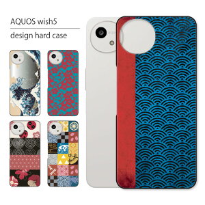 AQUOS wish5 P[X SH-52F A502SH SH-M32 P[X ANIX EBbV5 X}zP[X X}zJo[ Jo[ n[hP[X  lq 킢  LL  Vv ԕ L ˂ 