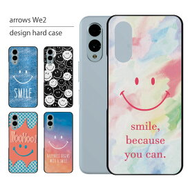 arrows We2 ケース F-52E FCG02 ケース アローズ We2 スマホケース スマホカバー カバー ハードケース おしゃれ 大人女子 かわいい 可愛い キラキラ おもしろ シンプル 携帯ケース 携帯カバー スマイル