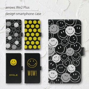 arrows We2 Plus �P�[�X F-51E �P�[�X �A���[�Y We2 �v���X �蒠�^ �蒠 �P�[�X �X�}�z�P�[�X �X�}�z�J�o�[ �J�o�[ �g�уP�[�X �g�уJ�o�[ ��ʕی� �t���ی� ���h�~ �y�� �ϏՌ� �S�ʕی� �l�C ����