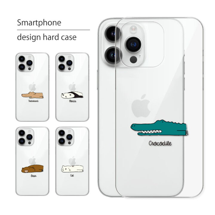 楽天市場】OPPO A54 5G ケース カバー オッポ スマホケース 