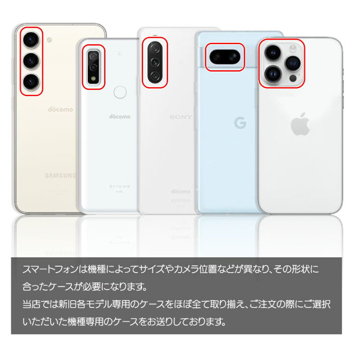楽天市場】OPPO A54 5G ケース カバー オッポ スマホケース 