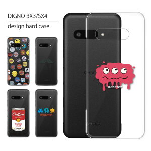 DIGNO SX4 P[X DIGNO SX4 Wi-Fi P[X fBOm SX4 X}zP[X X}zJo[ Jo[ n[hP[X  lq 킢  LL  Vv NA gуP[X gуJo