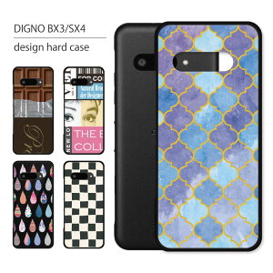 DIGNO SX4 �P�[�X DIGNO SX4 Wi-Fi �P�[�X �f�B�O�m SX4 �X�}�z�P�[�X �X�}�z�J�o�[ �J�o�[ �n�[�h�P�[�X ������� ��l���q ���킢�� ���� �L���L�� �������� �V���v�� �ԕ� �� �g�уP�[�X �g�уJ