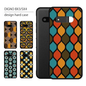 DIGNO BX3 �P�[�X DIGNO BX3 Plus �P�[�X �f�B�O�m BX3 �v���X �X�}�z�P�[�X �X�}�z�J�o�[ �J�o�[ �n�[�h�P�[�X ������� ���킢�� �l�C �����L���O �f�U�C�� �V���v�� ���a ���g���� ���_�� �g�уP�[