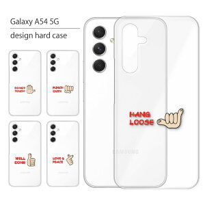 Galaxy A54 5G P[X SC-53D SCG21 P[X MNV[ A54 5G X}zP[X X}zJo[ Jo[ n[hP[X  lq 킢  LL  Vv NA gуP[X 