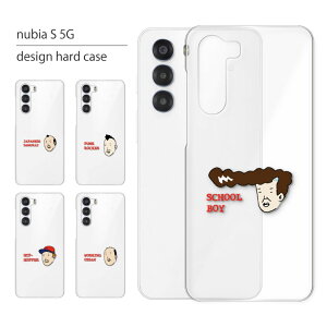 nubia S 5G P[X A403ZT P[X krA S5G X}zP[X X}zJo[ Jo[ n[hP[X  lq 킢  LL  Vv NA gуP[X gуJo[ ʔ