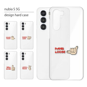 nubia S 5G P[X A403ZT P[X krA S5G X}zP[X X}zJo[ Jo[ n[hP[X  lq 킢  LL  Vv NA gуP[X gуJo[ b