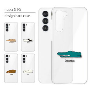 nubia S 5G P[X A403ZT P[X krA S5G X}zP[X X}zJo[ Jo[ n[hP[X  lq 킢  LL  Vv NA L ˂ gуP[X gуJo