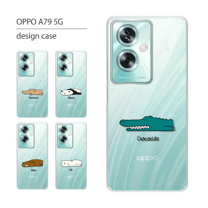 OPPO A79 5G P[X A303OP P[X Ib| A79 5G X}zP[X X}zJo[ Jo[ n[hP[X  lq 킢  LL  Vv NA L ˂ gуP[X g