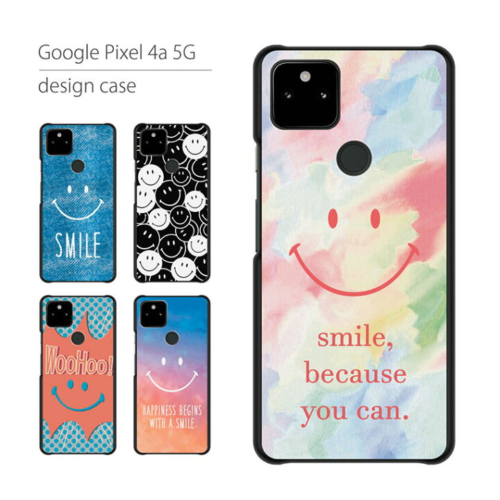 楽天市場】Google Pixel4a 5G ケース カバー グーグル ピクセル 
