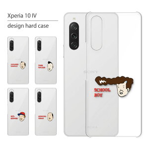 Xperia 10 IV P[X SO-52C SOG07 P[X GNXyA 10IV X}zP[X X}zJo[ Jo[ n[hP[X  lq 킢  LL  Vv NA gуP[X g