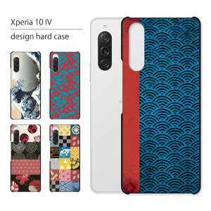 Xperia 10 IV P[X SO-52C SOG07 P[X GNXyA 10IV X}zP[X X}zJo[ Jo[ n[hP[X  lq 킢  LL  Vv ԕ L ˂ gуP[