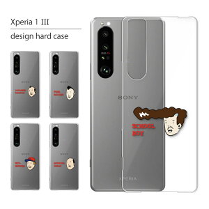 Xperia 1 III P[X SO-51B SOG03 P[X GNXyA 1III X}zP[X X}zJo[ Jo[ n[hP[X  lq 킢  LL  Vv NA gуP[X g