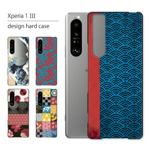 Xperia 1 III P[X SO-51B SOG03 P[X GNXyA 1III X}zP[X X}zJo[ Jo[ n[hP[X  lq 킢  LL  Vv ԕ L ˂ gуP[
