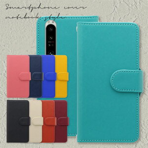 Xperia 1 IV P[X SO-51C SOG06 P[X GNXyA 1IV 蒠^ 蒠 P[X X}zP[X X}zJo[ Jo[ gуP[X gуJo[ ʕی tی h~ y ϏՌ Sʕی lC V