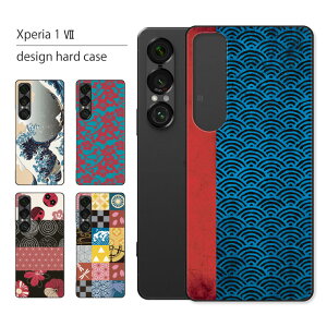 Xperia 1 VII P[X SO-51F SOG15 A501SO P[X GNXyA 1VII X}zP[X X}zJo[ Jo[ n[hP[X  lq 킢  LL  Vv ԕ L ˂ g