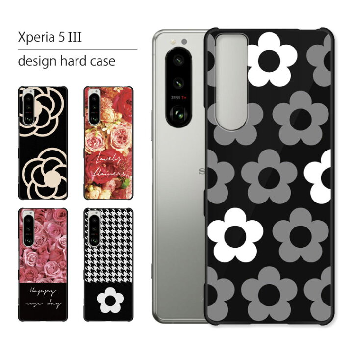 楽天市場】Xperia 5 III SO-53B ケース エクスペリア 5III SO53B 
