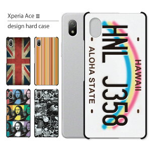 Xperia Ace III SO-53C P[X GNXyA G[X3 SO53C X}zP[X X}zJo[ Jo[ n[hP[X  lq 킢  LL  Vv  gуP[X gуJo