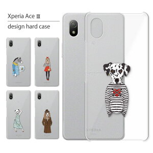 Xperia Ace III �P�[�X SO-53C SOG08 �P�[�X �G�N�X�y���A �G�[�X3 �X�}�z�P�[�X �X�}�z�J�o�[ �J�o�[ �n�[�h�P�[�X ������� ��l���q ���킢�� ���� �L���L�� �������� �V���v�� �N���A ���� �g��
