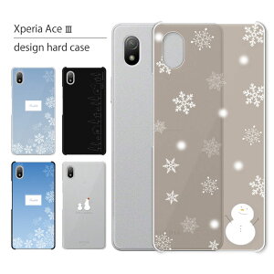 Xperia Ace III SO-53C P[X GNXyA G[X3 SO53C X}zP[X X}zJo[ Jo[ n[hP[X  lq 킢  Y fB[X Vv ~  gуP[X gуJ