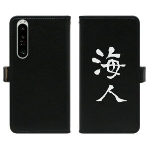 Xperia 1 IV P[X SO-51C SOG06 P[X 蒠^ Jo[ GNXyA 1 IV 蒠^P[X gуP[X gуJo[ X}zP[X X}zJo[ 蒠 h~ ʕی tی ϏՌ lC Vv u