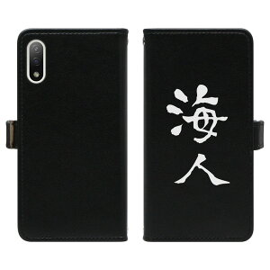 Xperia Ace II P[X SO-41B P[X 蒠^ Jo[ GNXyA Ace2 蒠^P[X gуP[X gуJo[ X}zP[X X}zJo[ 蒠 h~ ʕی tی ϏՌ lC Vv ub