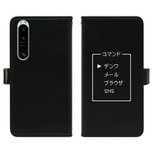 Xperia 1 IV P[X SO-51C SOG06 P[X 蒠^ Jo[ GNXyA 1 IV 蒠^P[X gуP[X gуJo[ X}zP[X X}zJo[ 蒠 h~ ʕی tی ϏՌ lC Vv u