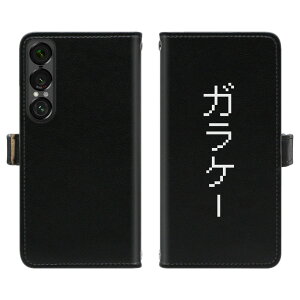 Xperia 1 VII P[X SO-51F SOG15 A501SO P[X 蒠^ Jo[ GNXyA 1VII 蒠^P[X gуP[X gуJo[ X}zP[X X}zJo[ 蒠 h~ ʕی tی ϏՌ lC Vv