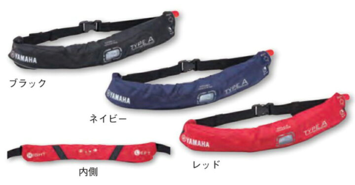 楽天市場】【5月上旬 入荷待ち】 YWW-5620RS 水感知膨脹式 桜マーク 