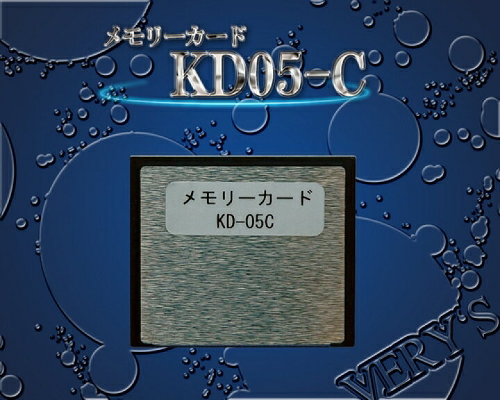 楽天市場】HONDEX (ホンデックス) メモリーカード KD05 KD05-C 