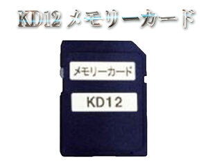 KD12 [J[h zfbNX HONDEX HE-1011 HE-1012 HE-1211 IvV