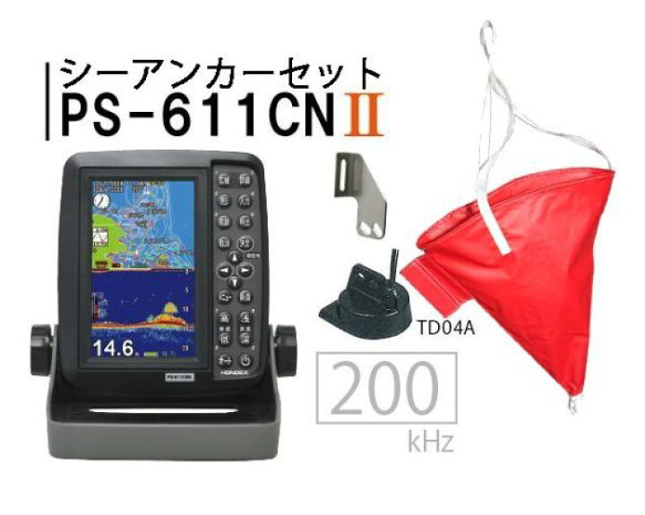 楽天市場】【12月9日頃 入荷予定】 PS-611CNII シーアンカー42セット 