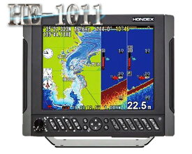 【6月上旬頃 入荷予定】 HE-1011 1kW デプスマッピング HONDEX ホンデックス 10.4型 カラー液晶 プロッター デジタル魚探 GPS内蔵仕様 魚群探知機 GPS魚探 GPS魚群探知機