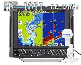 HE-1011 2kW GPS外付仕様 デプスマッピング機能搭載 HONDEX ホンデックス 10.4型 カラー液晶 プロッター デジタル魚探 魚群探知機 GPS魚探 GPS魚群探知機